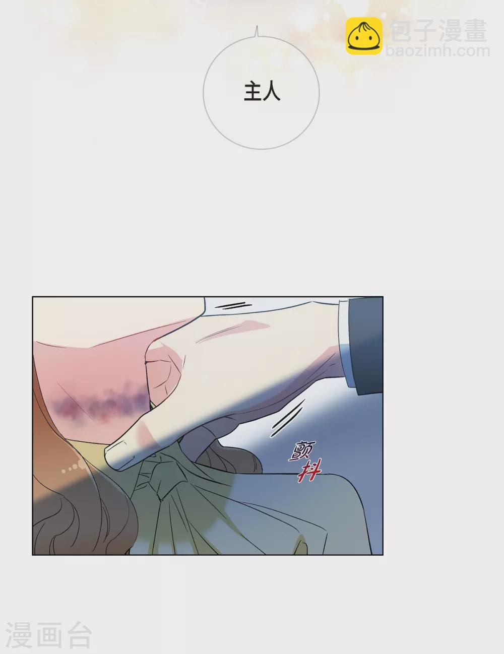 第18话 我相信主人53