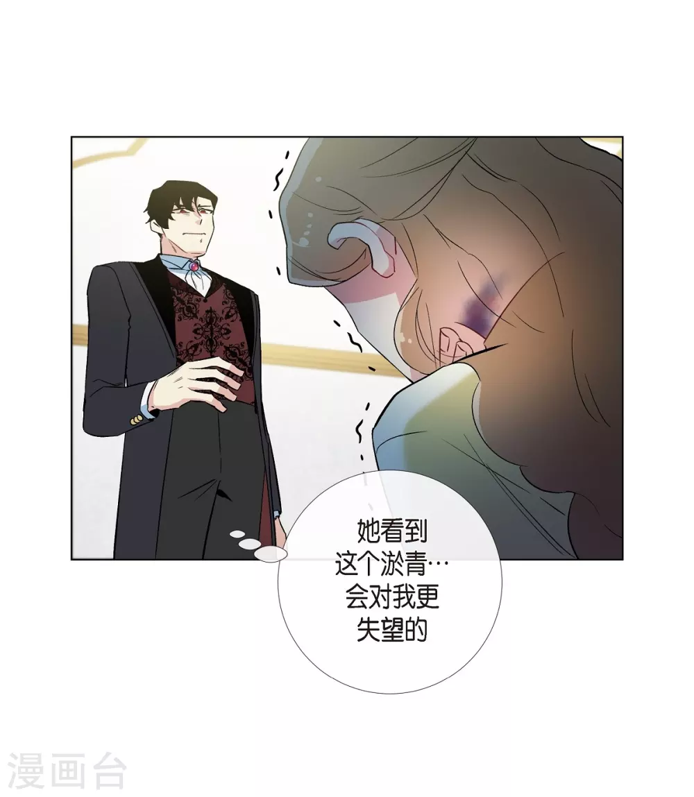 第18话 我相信主人54