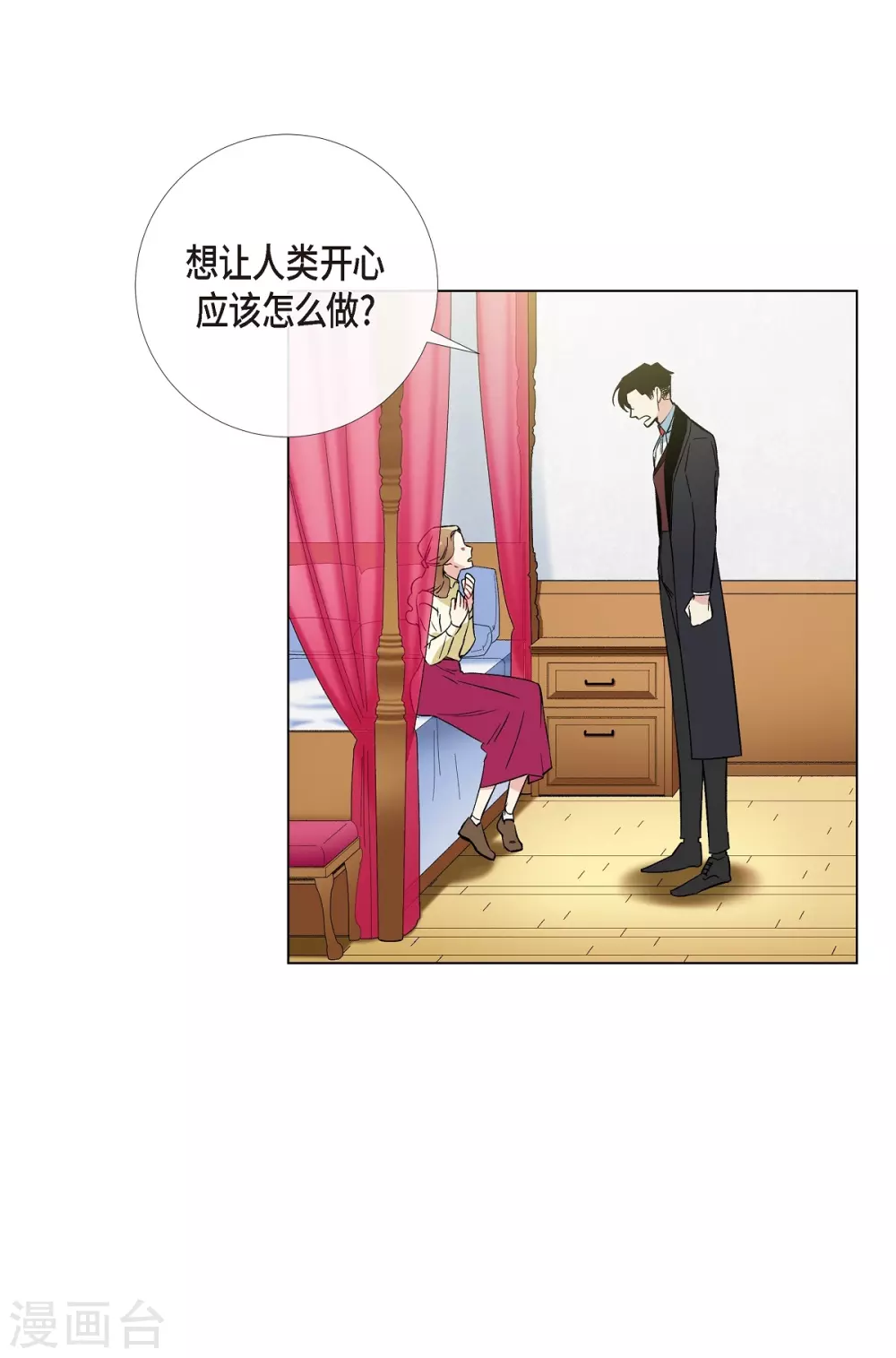 第18话 我相信主人55