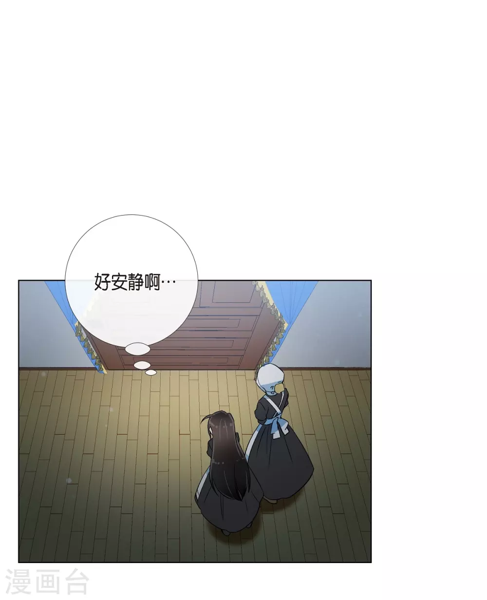 第18话 我相信主人56