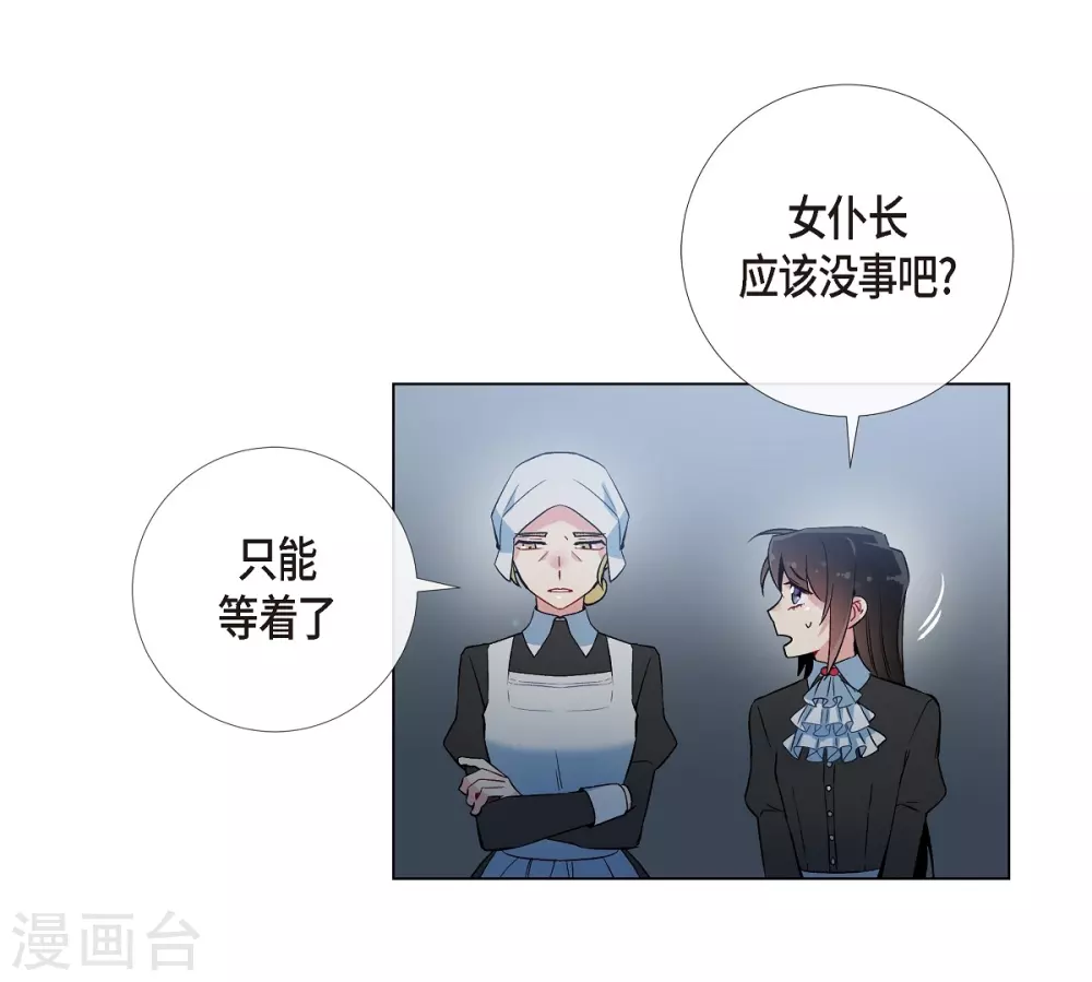 第18话 我相信主人57