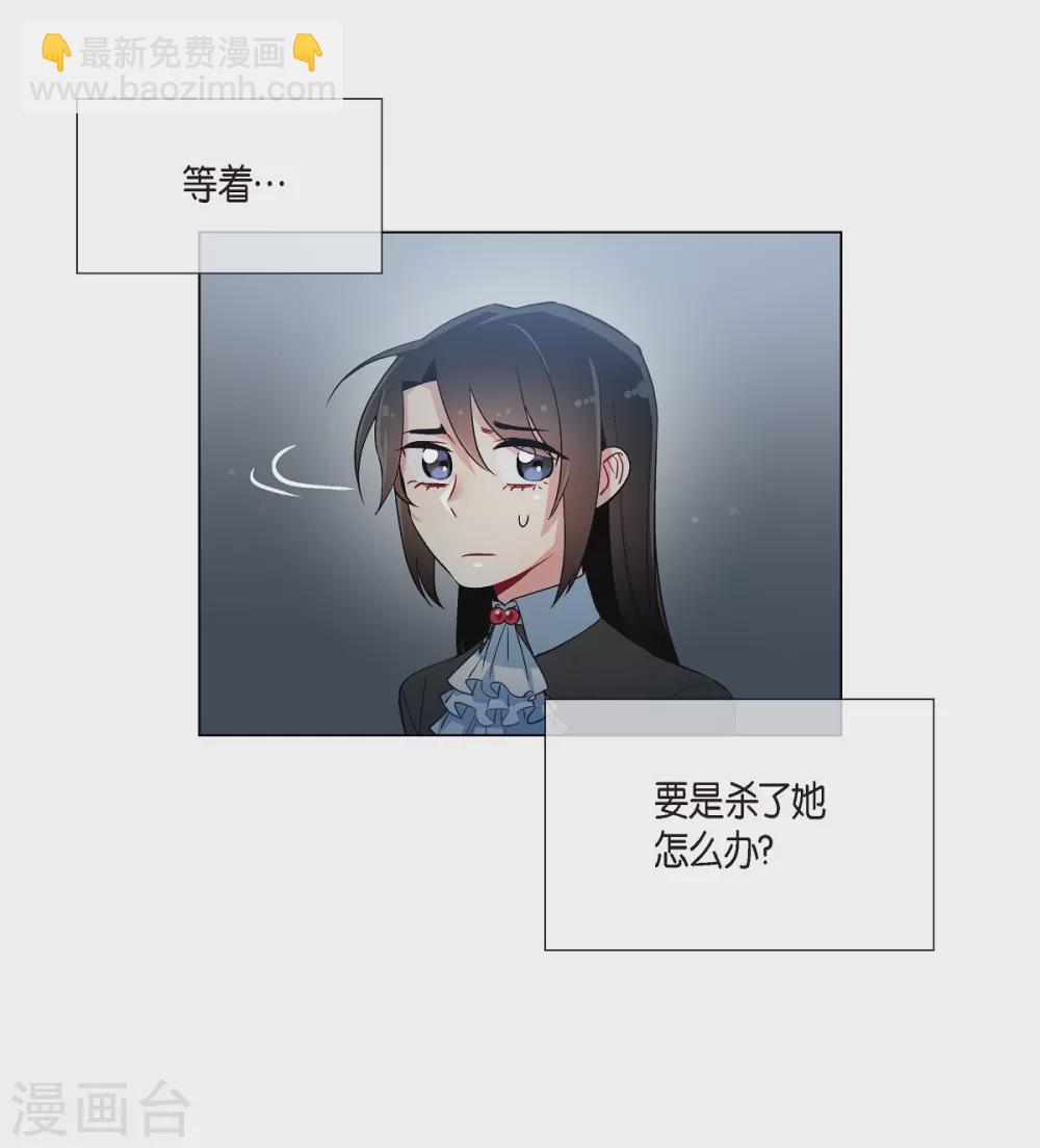 第18话 我相信主人58