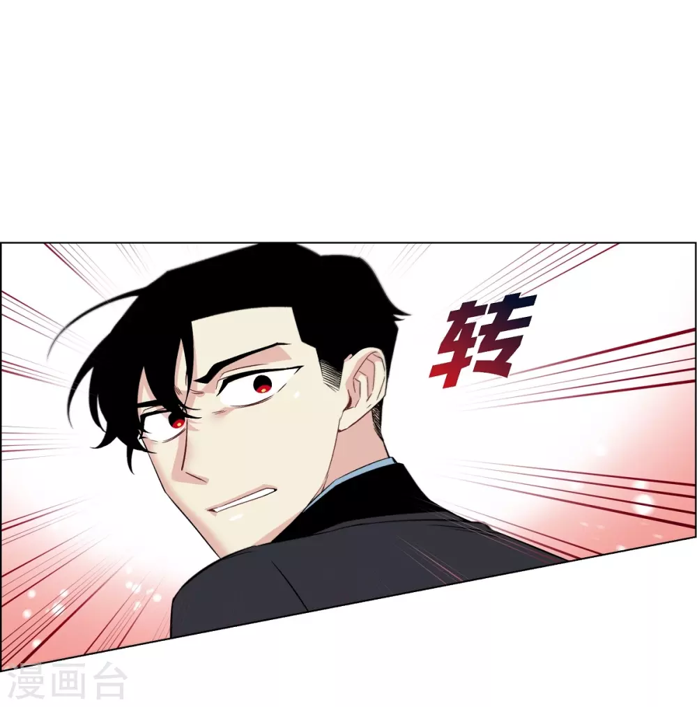 第18话 我相信主人63