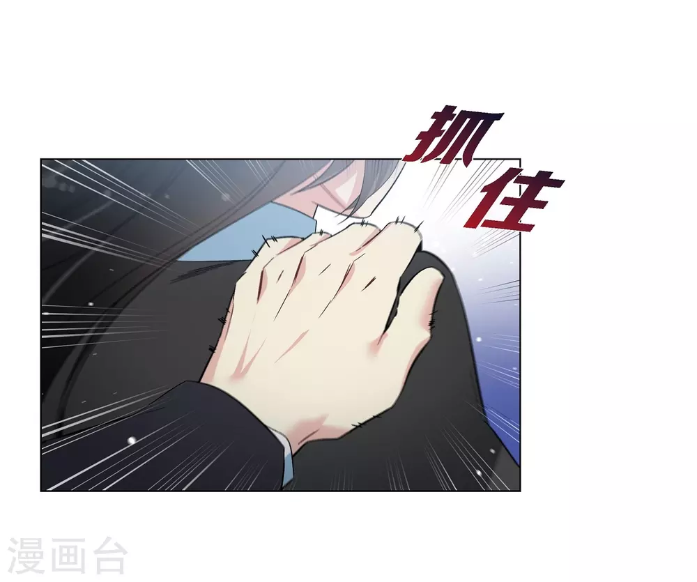 第18话 我相信主人67