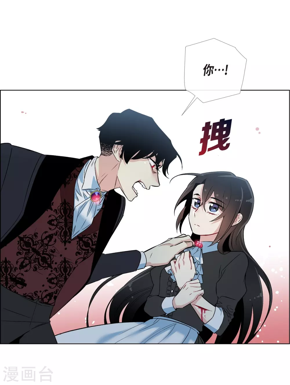 第18话 我相信主人68