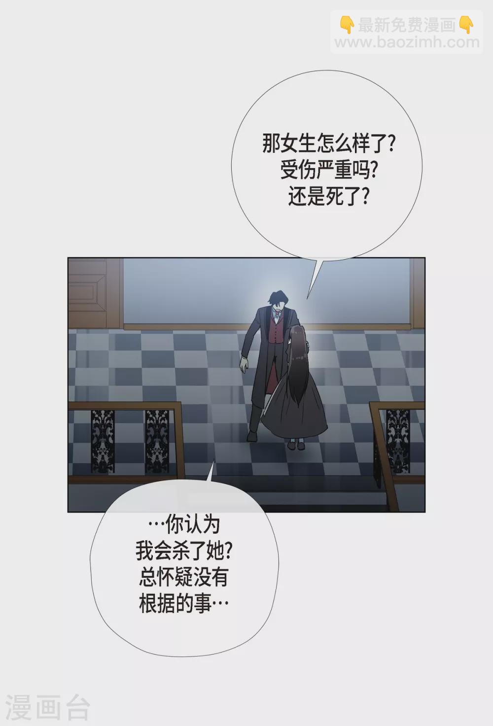 第18话 我相信主人69