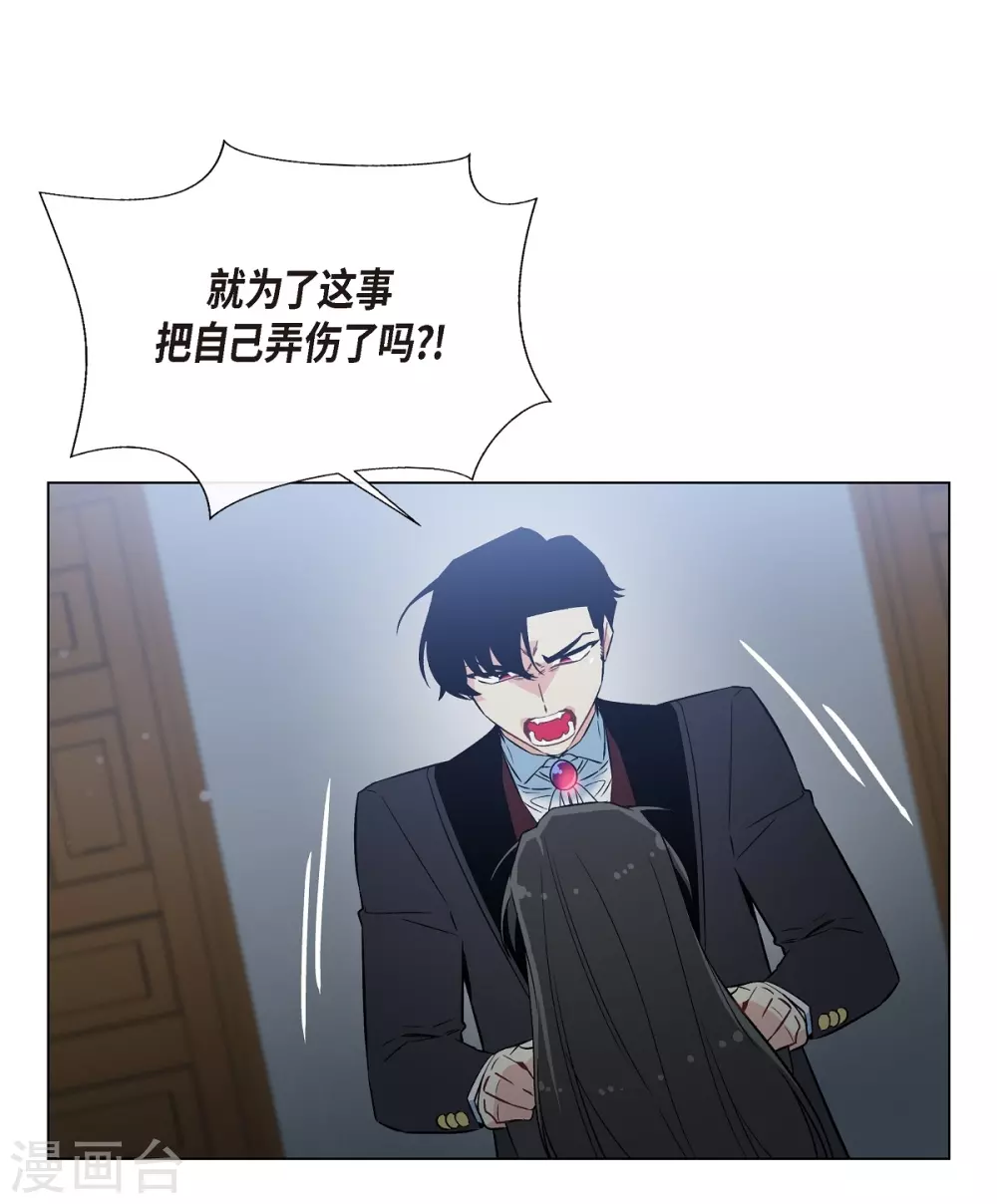 第18话 我相信主人70