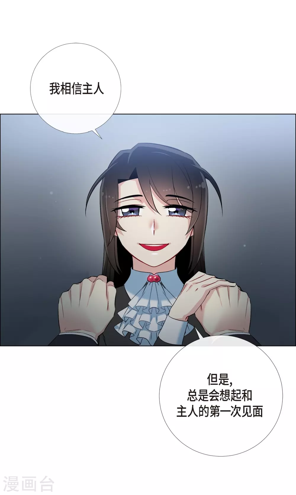 第18话 我相信主人72