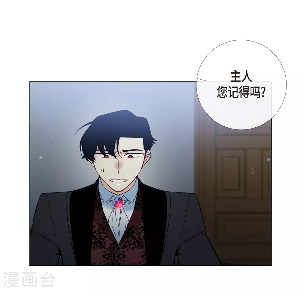 第18话 我相信主人73