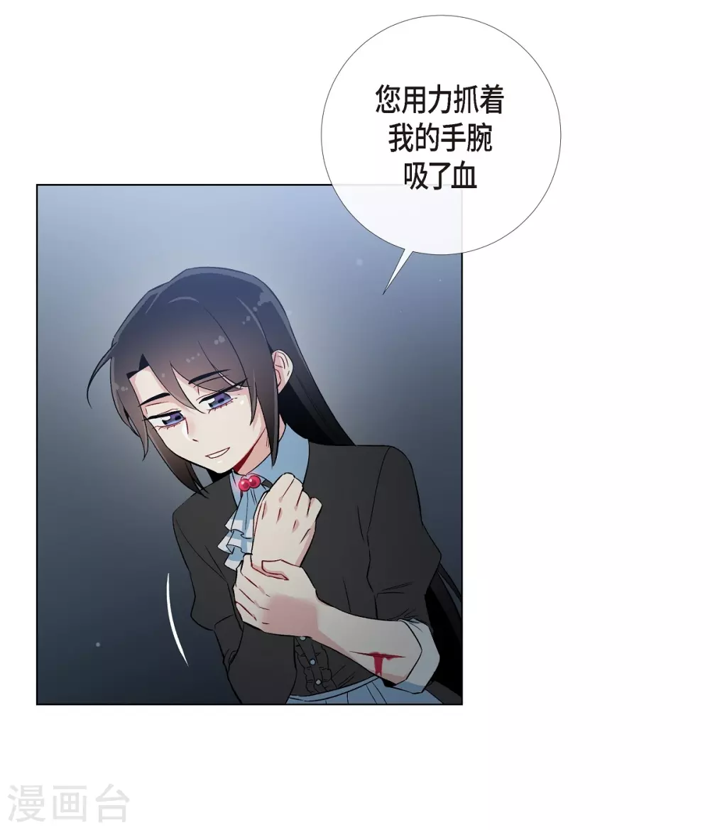 第18话 我相信主人75