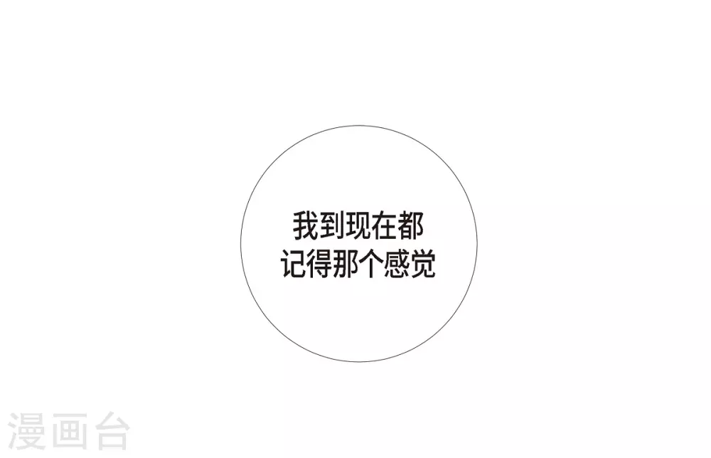 第18话 我相信主人76