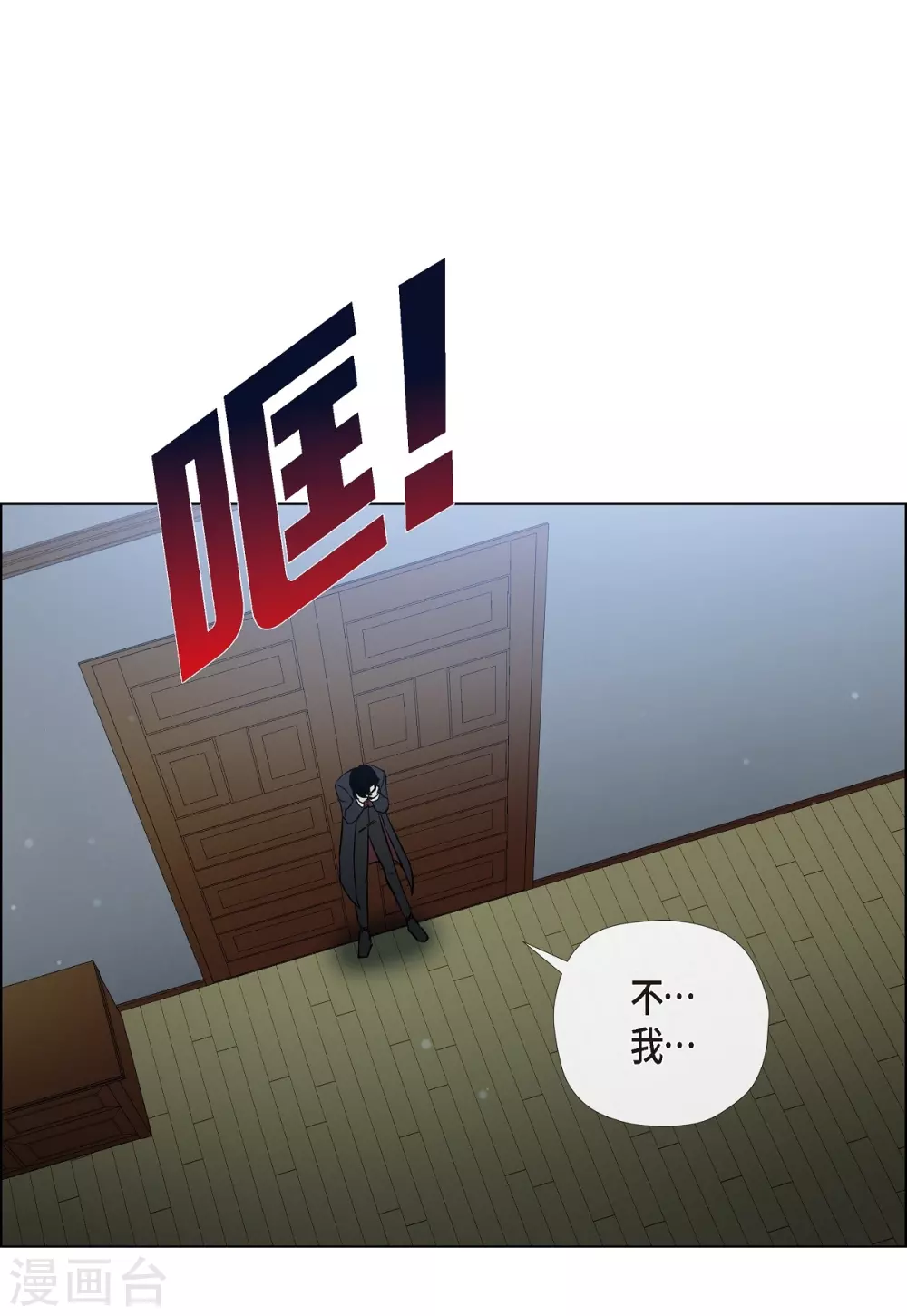 第18话 我相信主人80