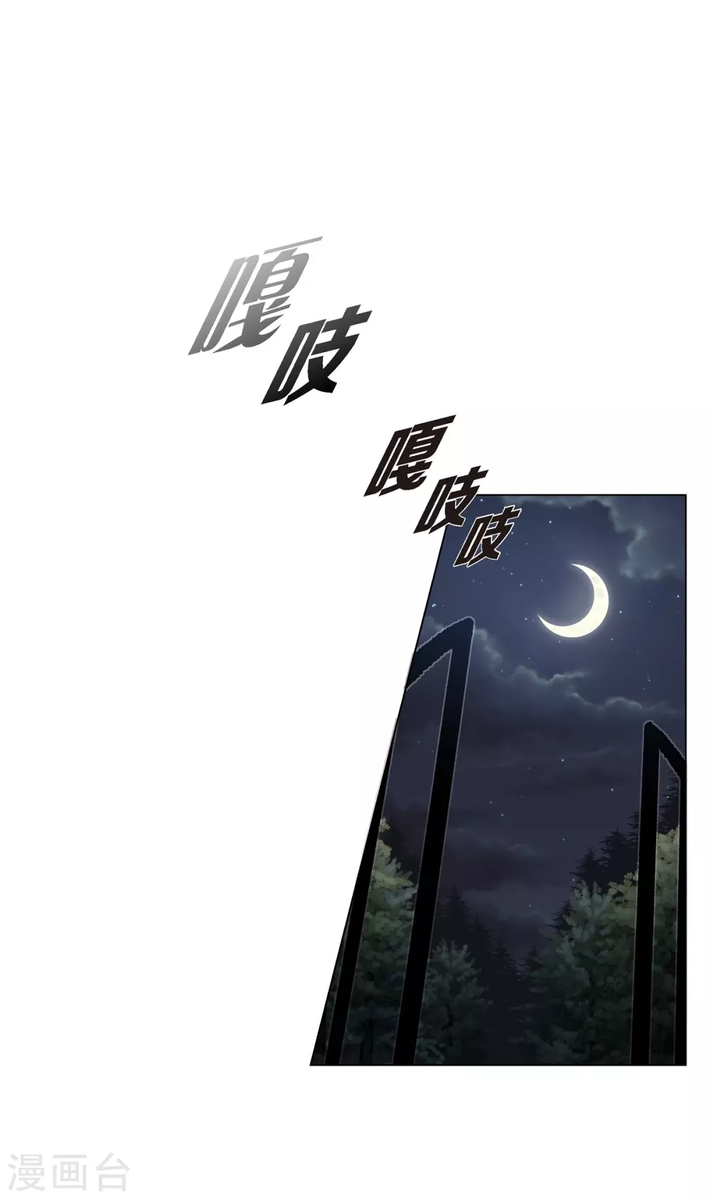 第18话 我相信主人84