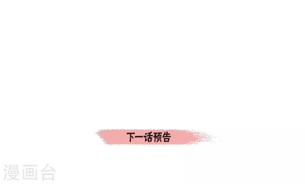 第18话 我相信主人86