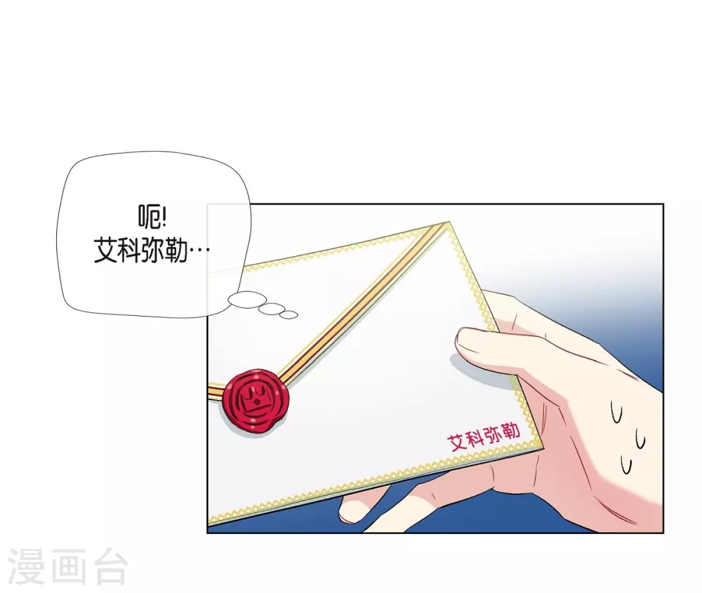 第21话 你开心就好12