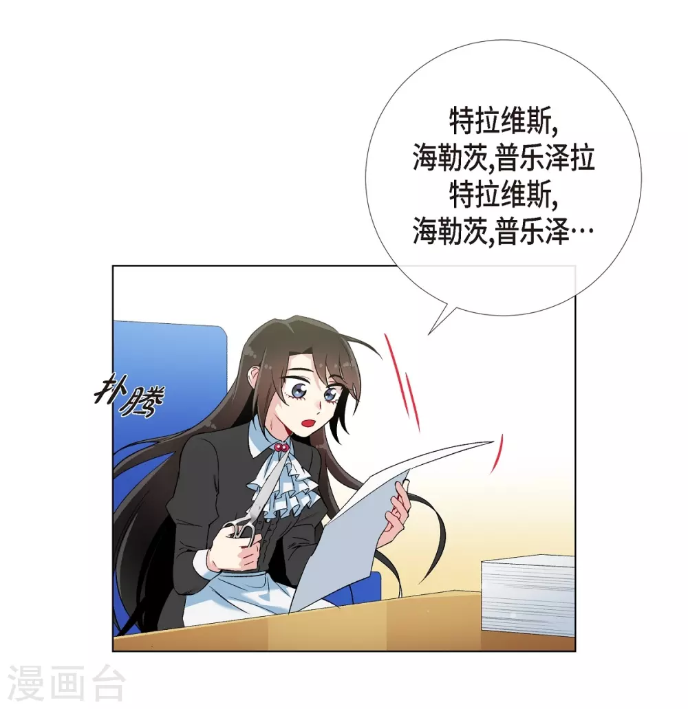 第21话 你开心就好22