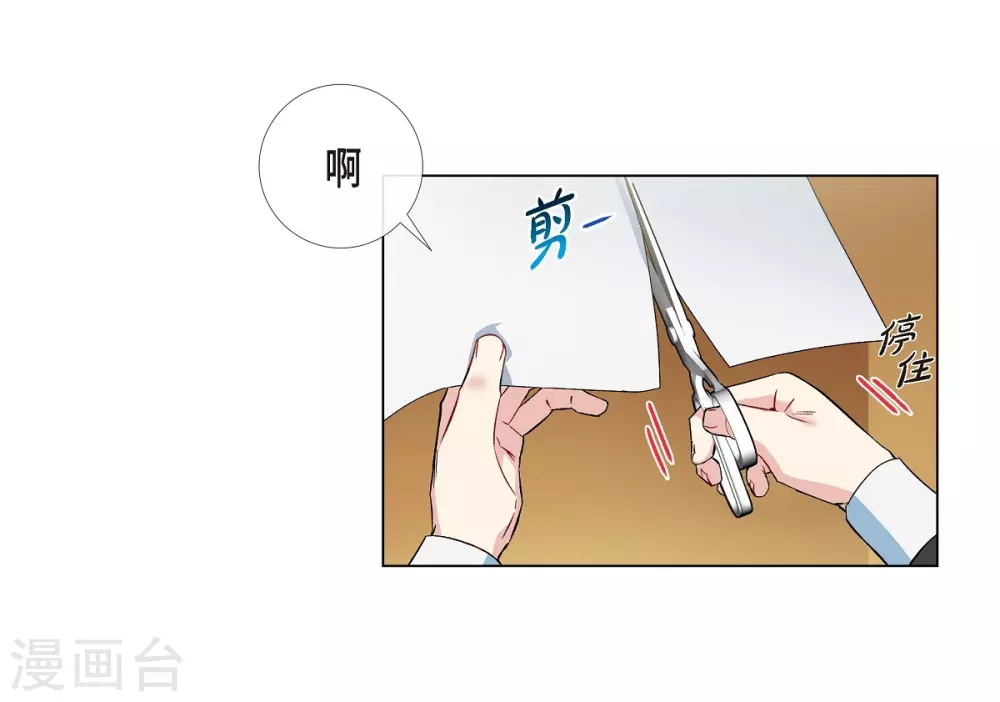 第21话 你开心就好23
