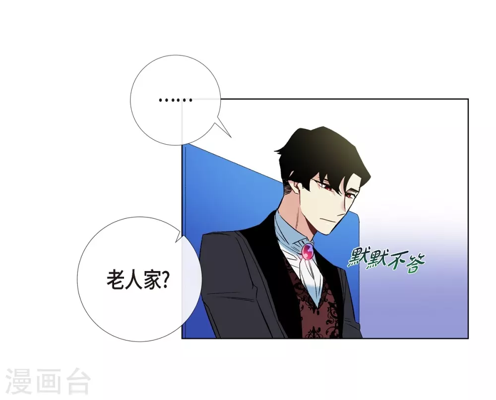 第21话 你开心就好35