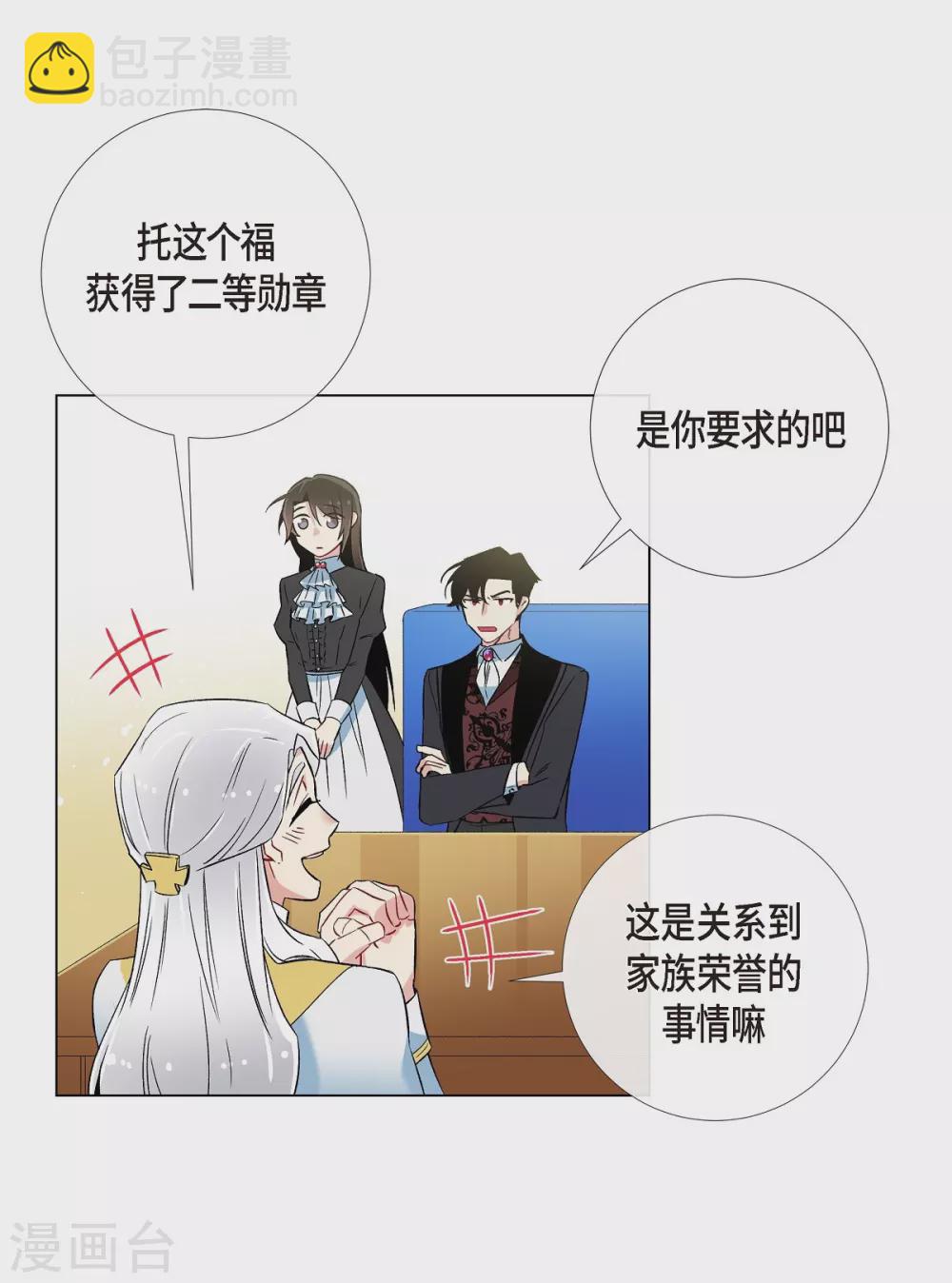第21话 你开心就好43
