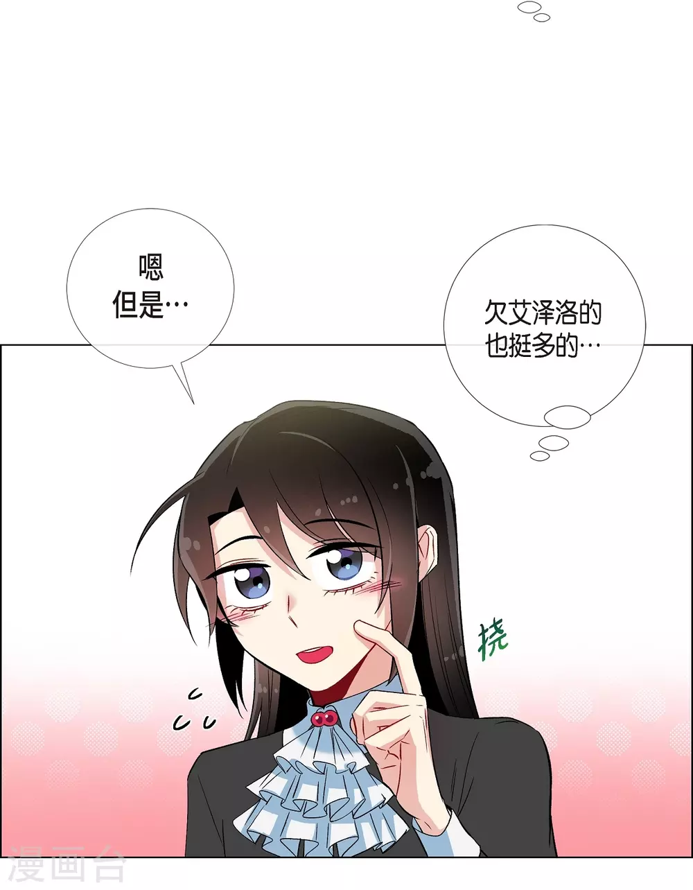 第21话 你开心就好46