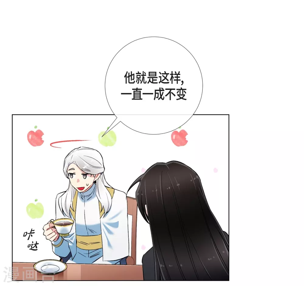 第27话 你不要生气43