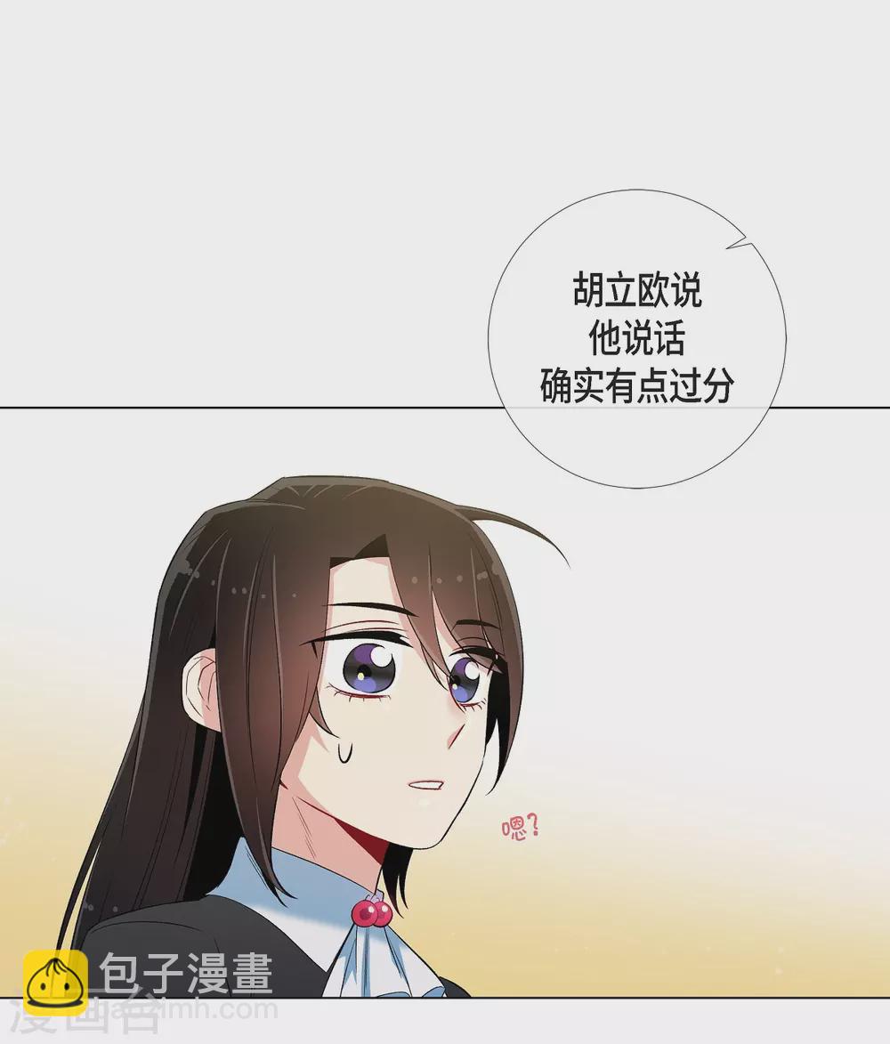 第27话 你不要生气8