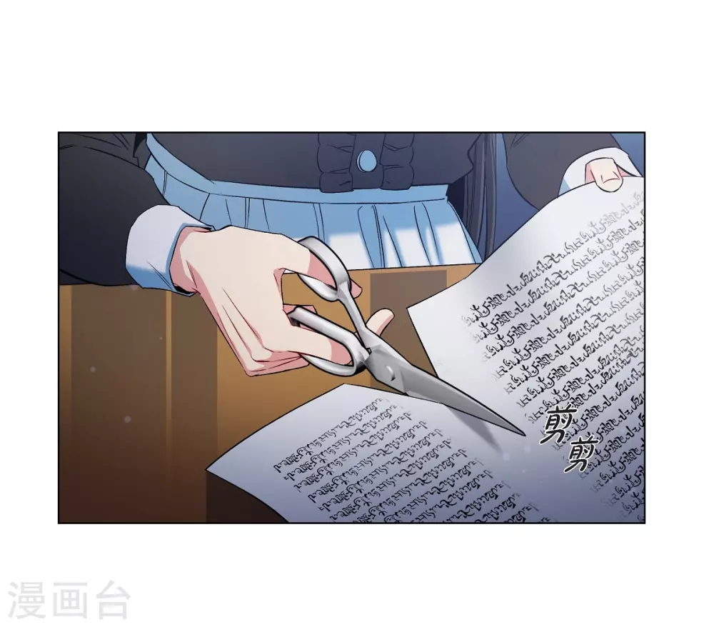 第29话 参加宴会28