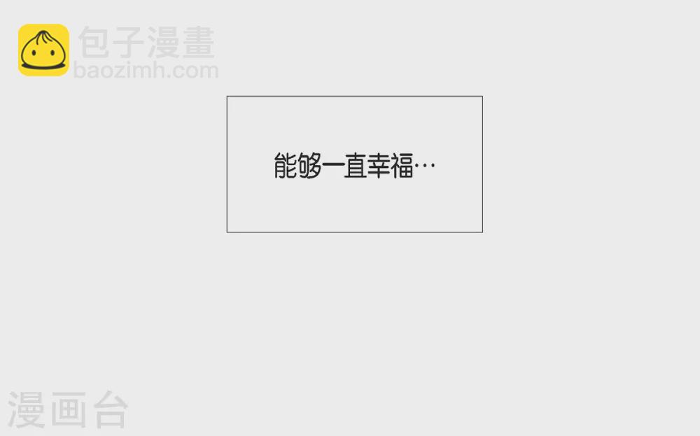 第29话 参加宴会49