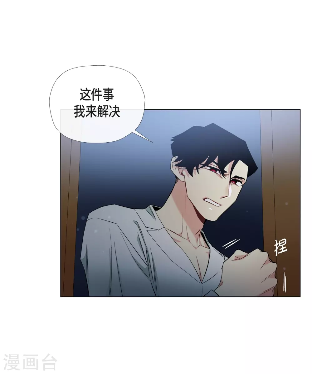 第29话 参加宴会59