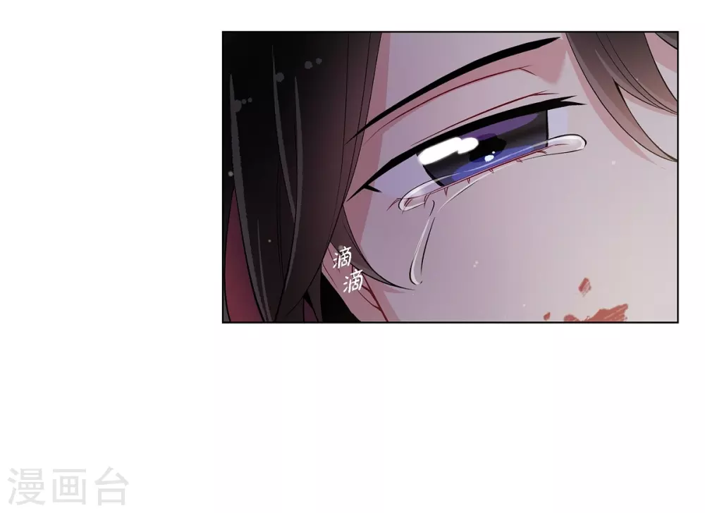 第29话 参加宴会86