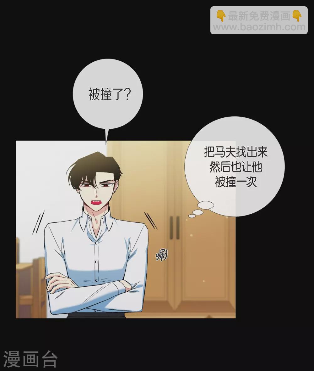第32话 你想回到以前吗？23