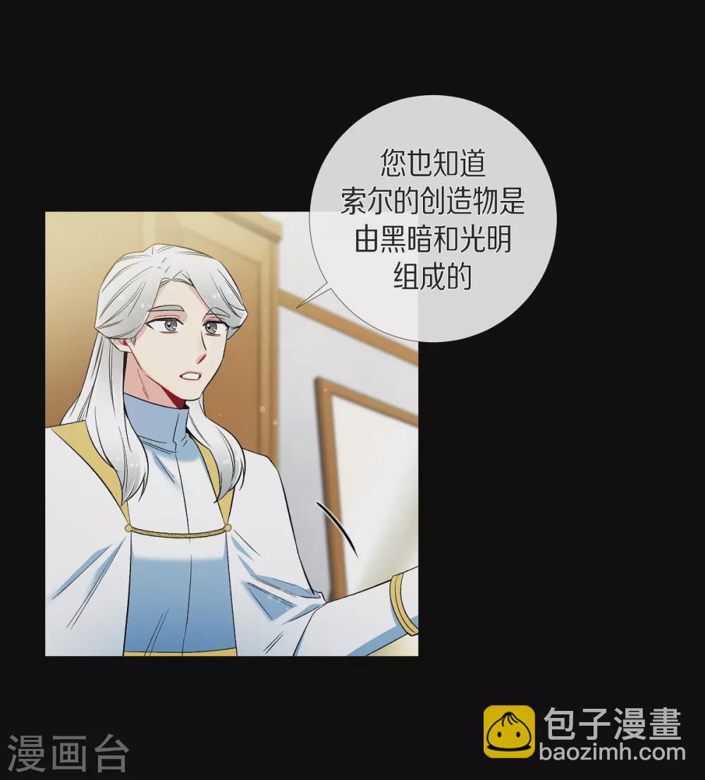 第32话 你想回到以前吗？26
