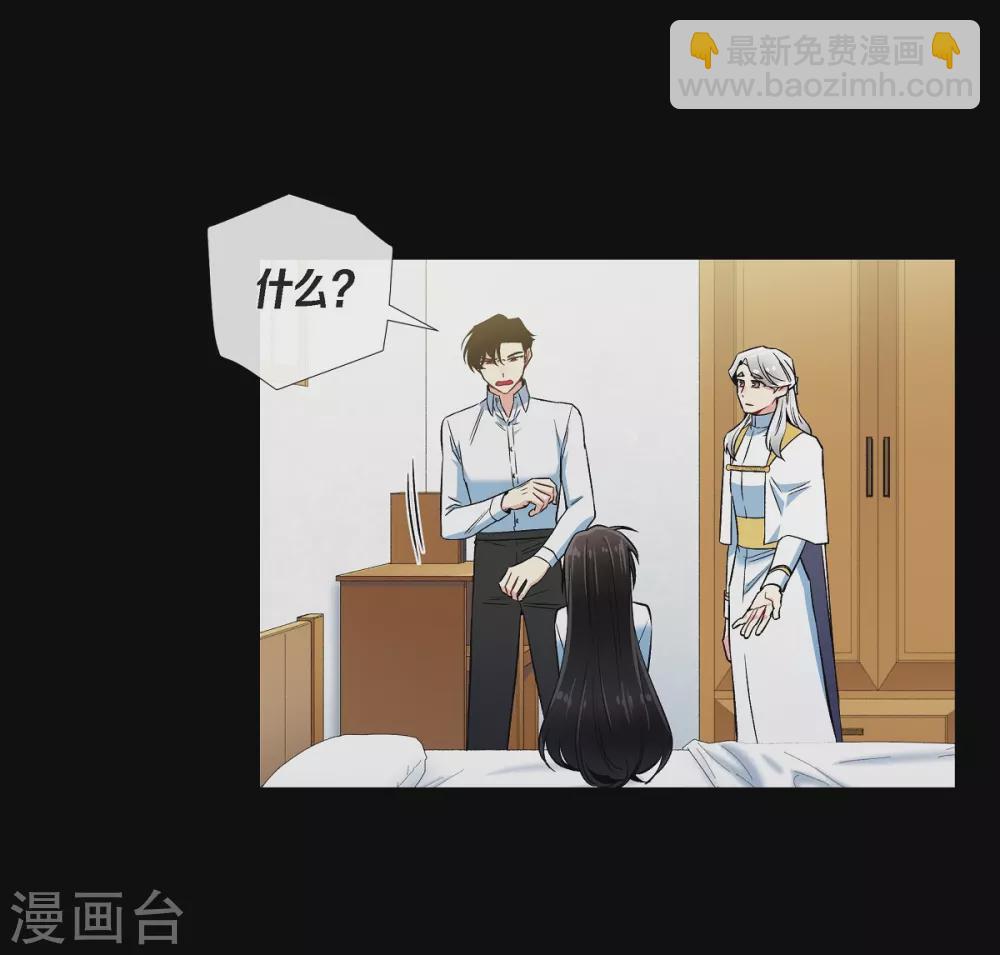 第32话 你想回到以前吗？30