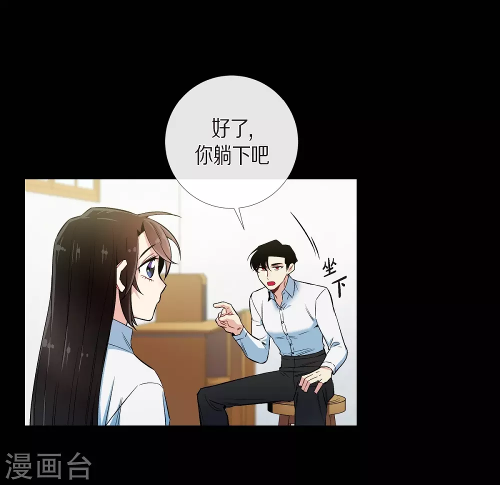 第32话 你想回到以前吗？42
