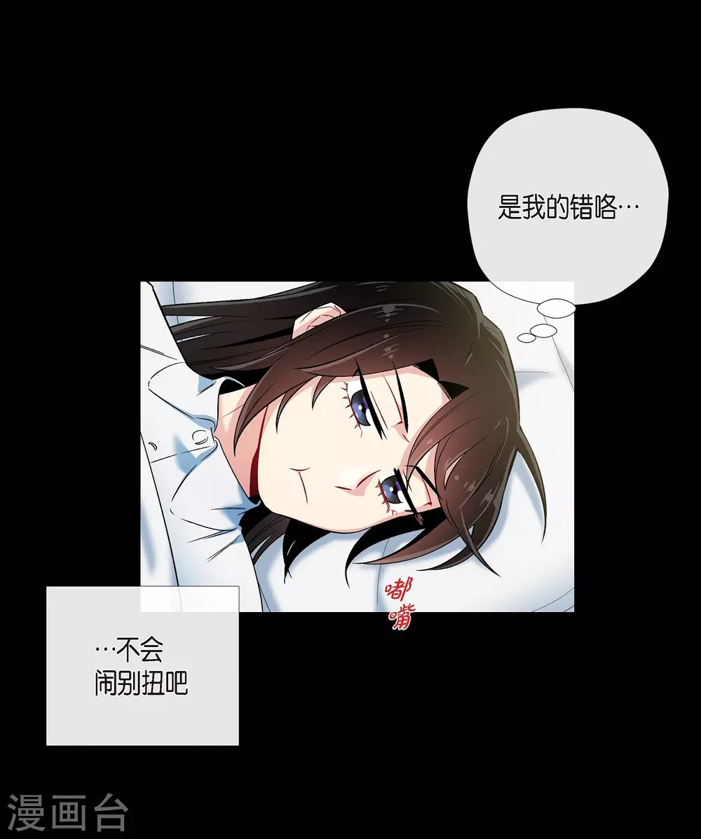 第32话 你想回到以前吗？59