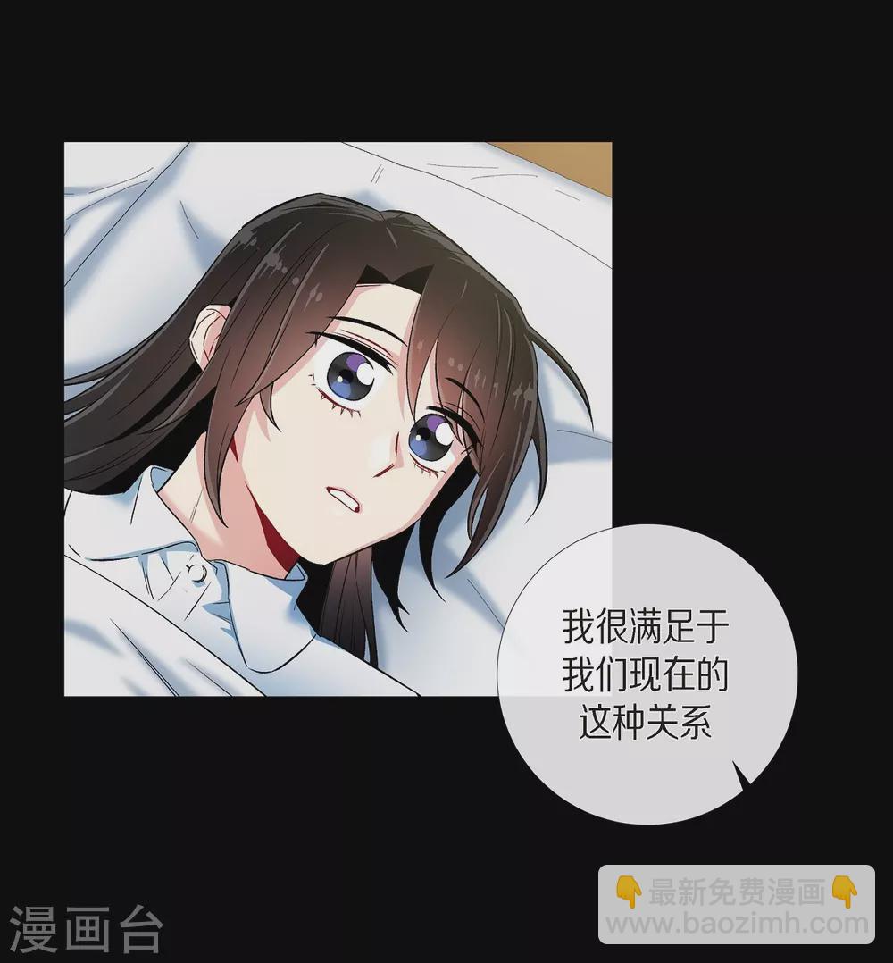 第32话 你想回到以前吗？61