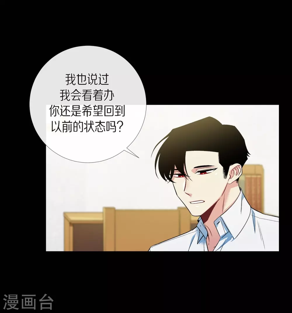 第32话 你想回到以前吗？62
