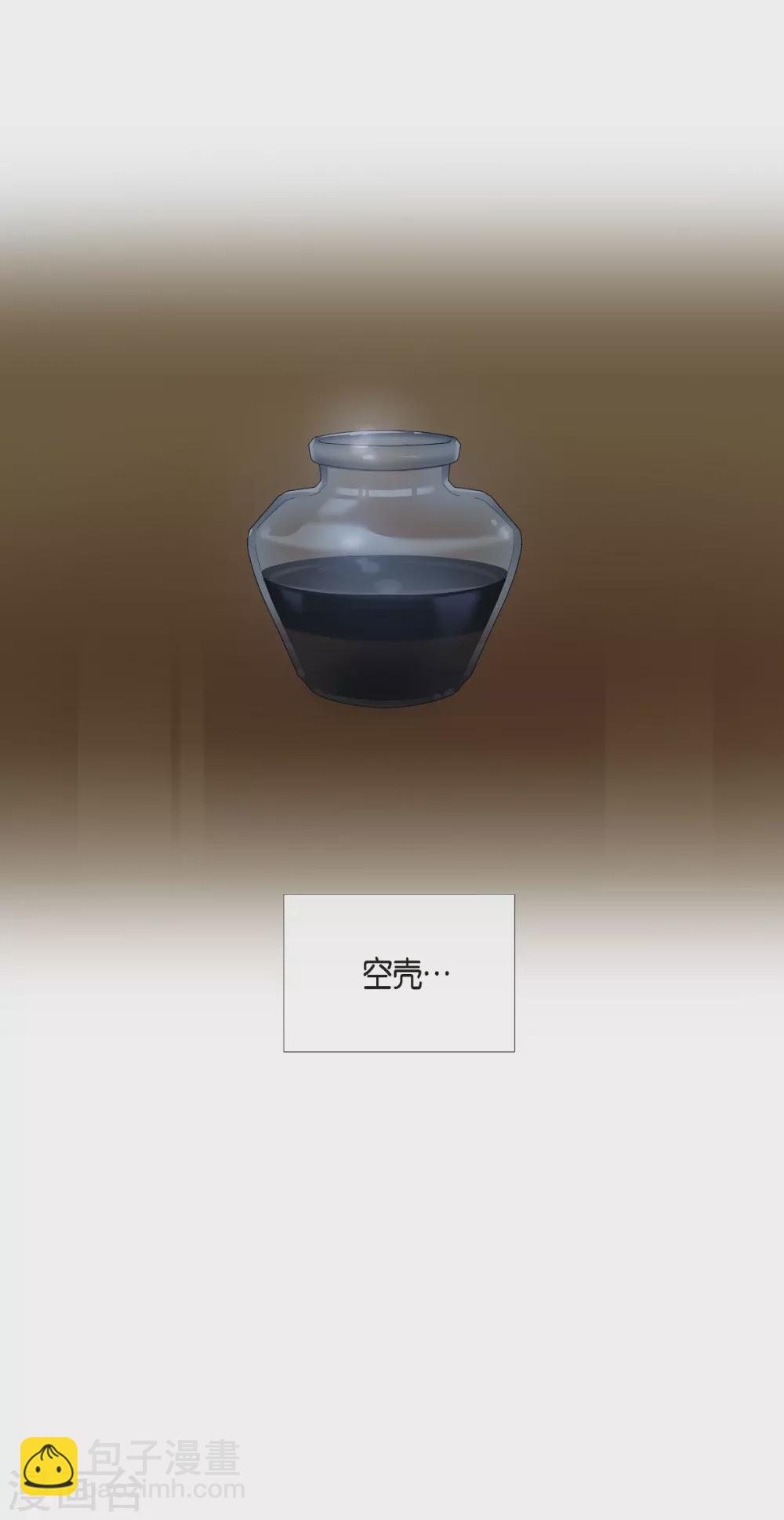 第32话 你想回到以前吗？69