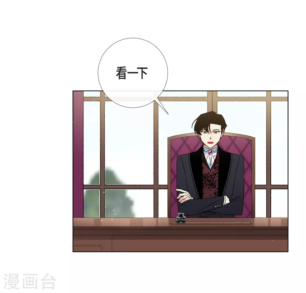 第34话 新的工作12