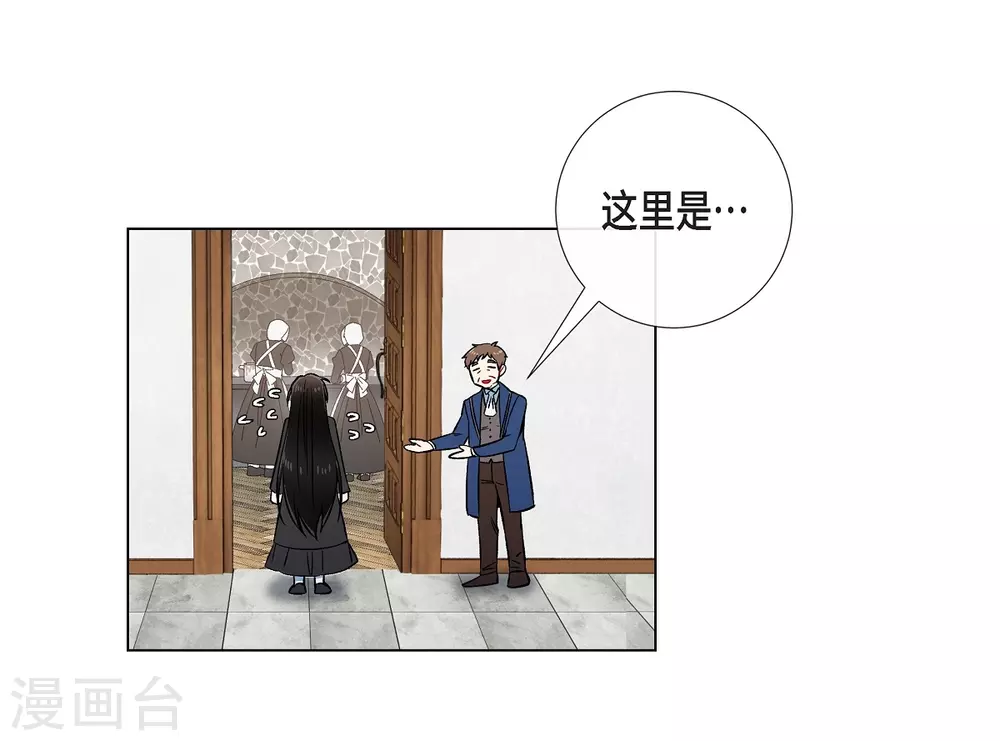 第34话 新的工作32