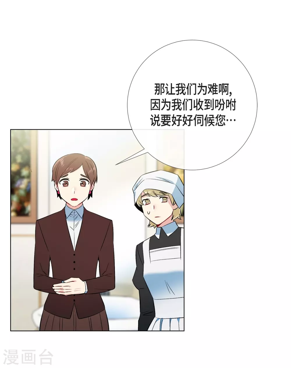第34话 新的工作62