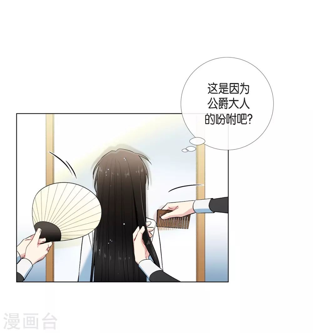 第34话 新的工作65