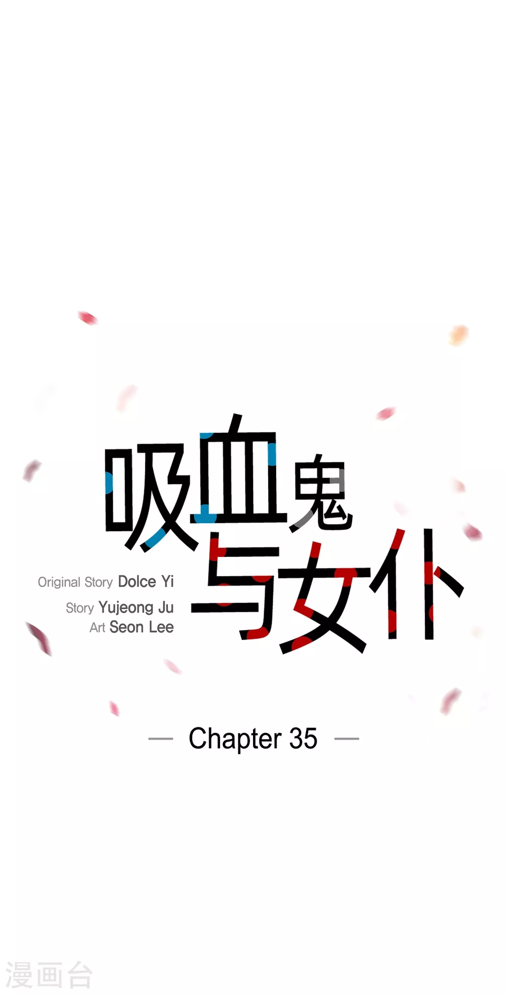 第35话 喝醉了0