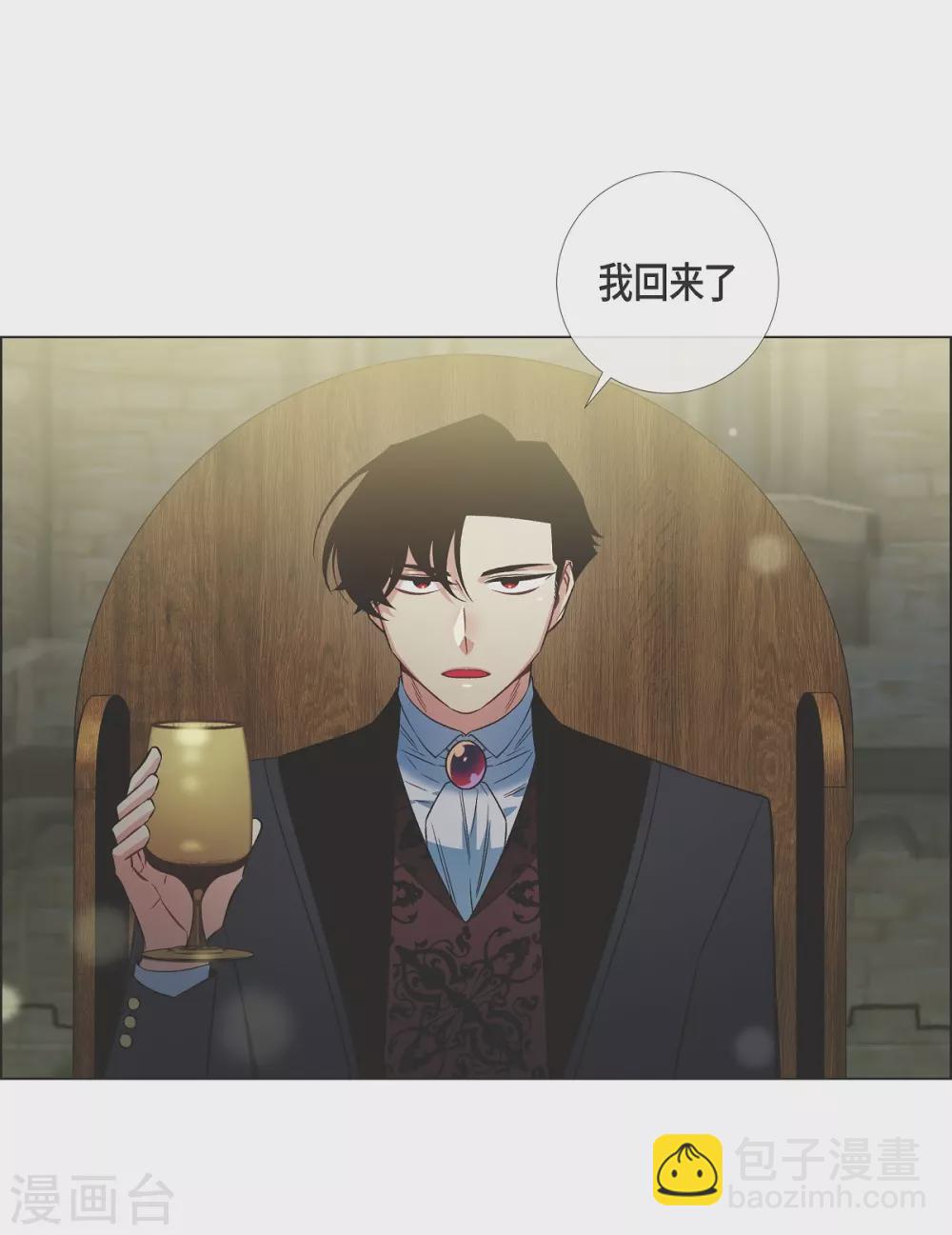 第35话 喝醉了11