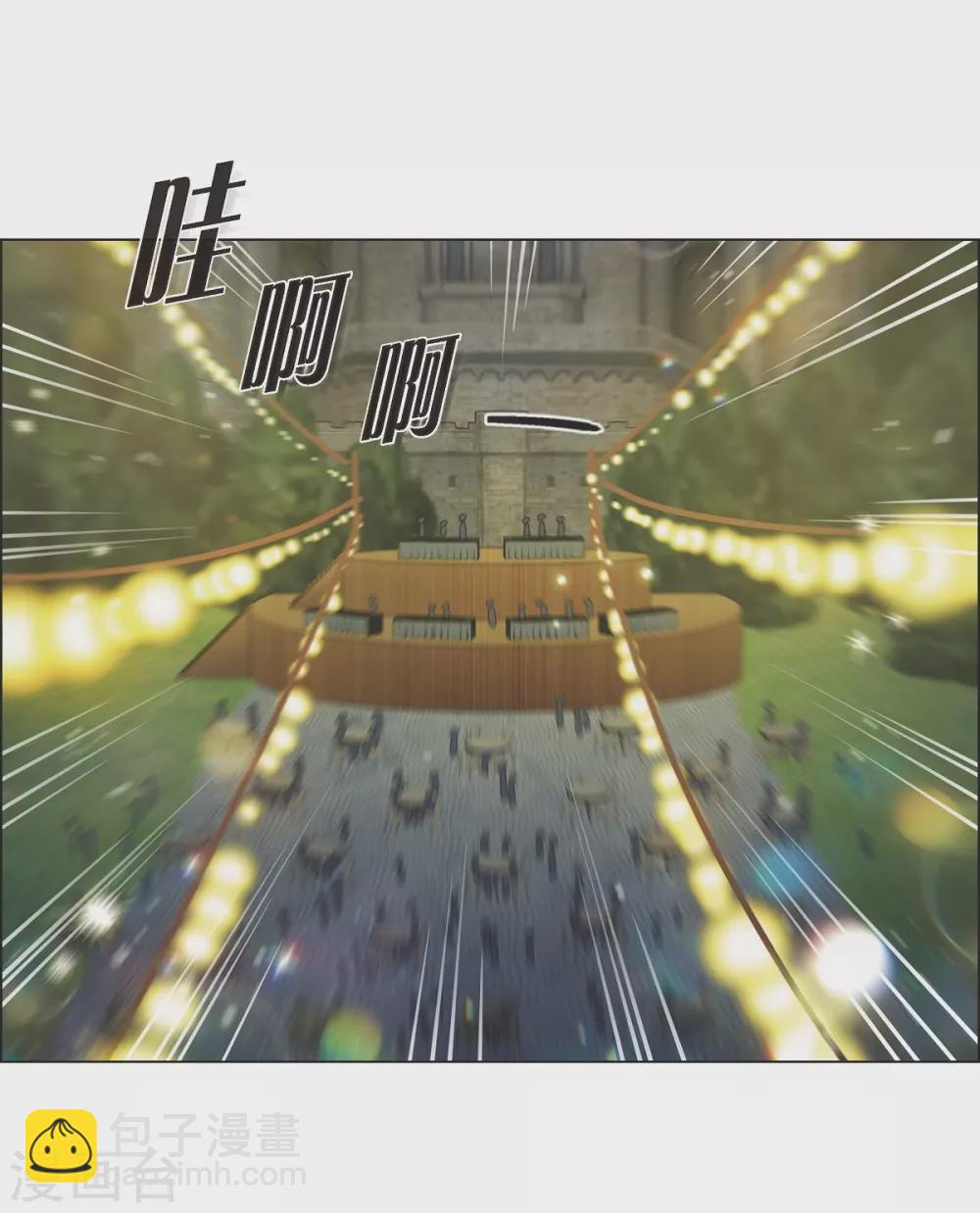 第35话 喝醉了12