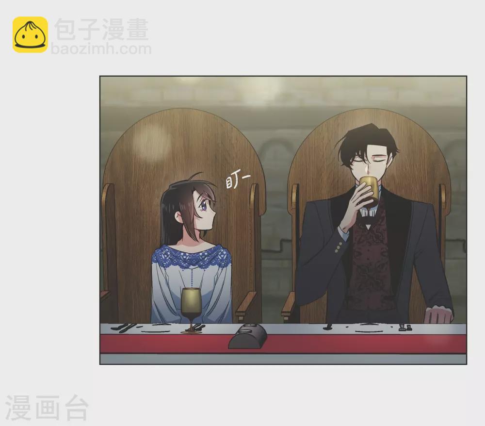 第35话 喝醉了13