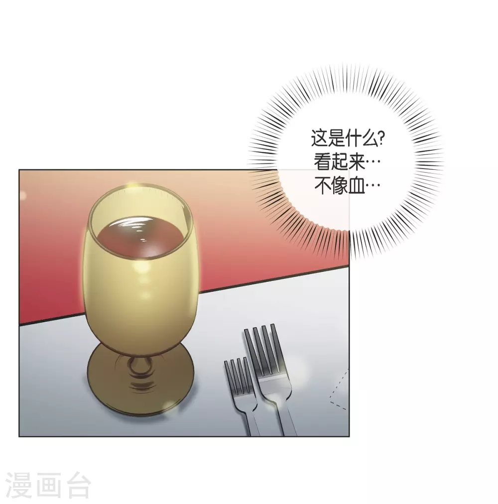 第35话 喝醉了14