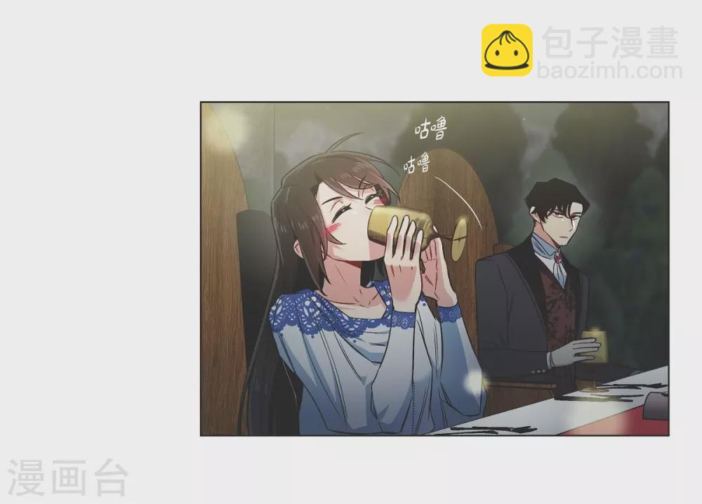 第35话 喝醉了16