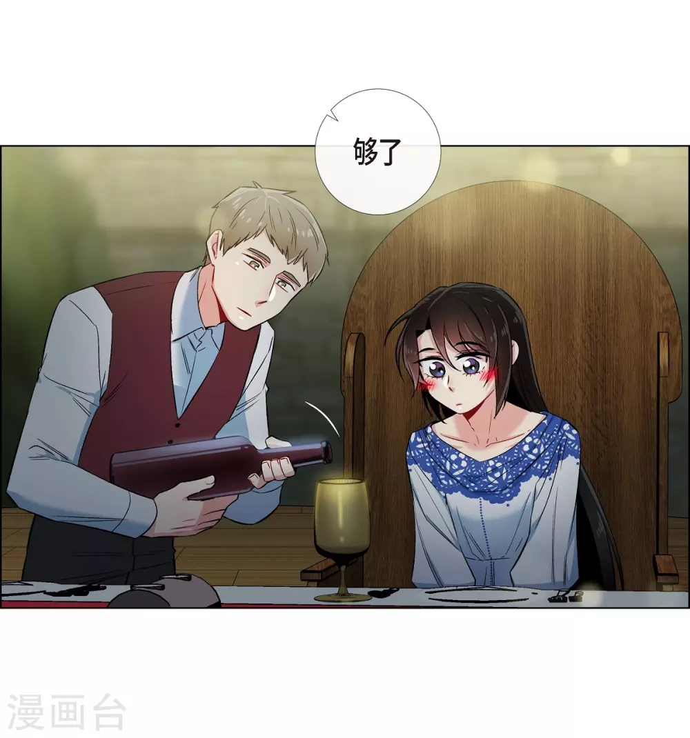 第35话 喝醉了18
