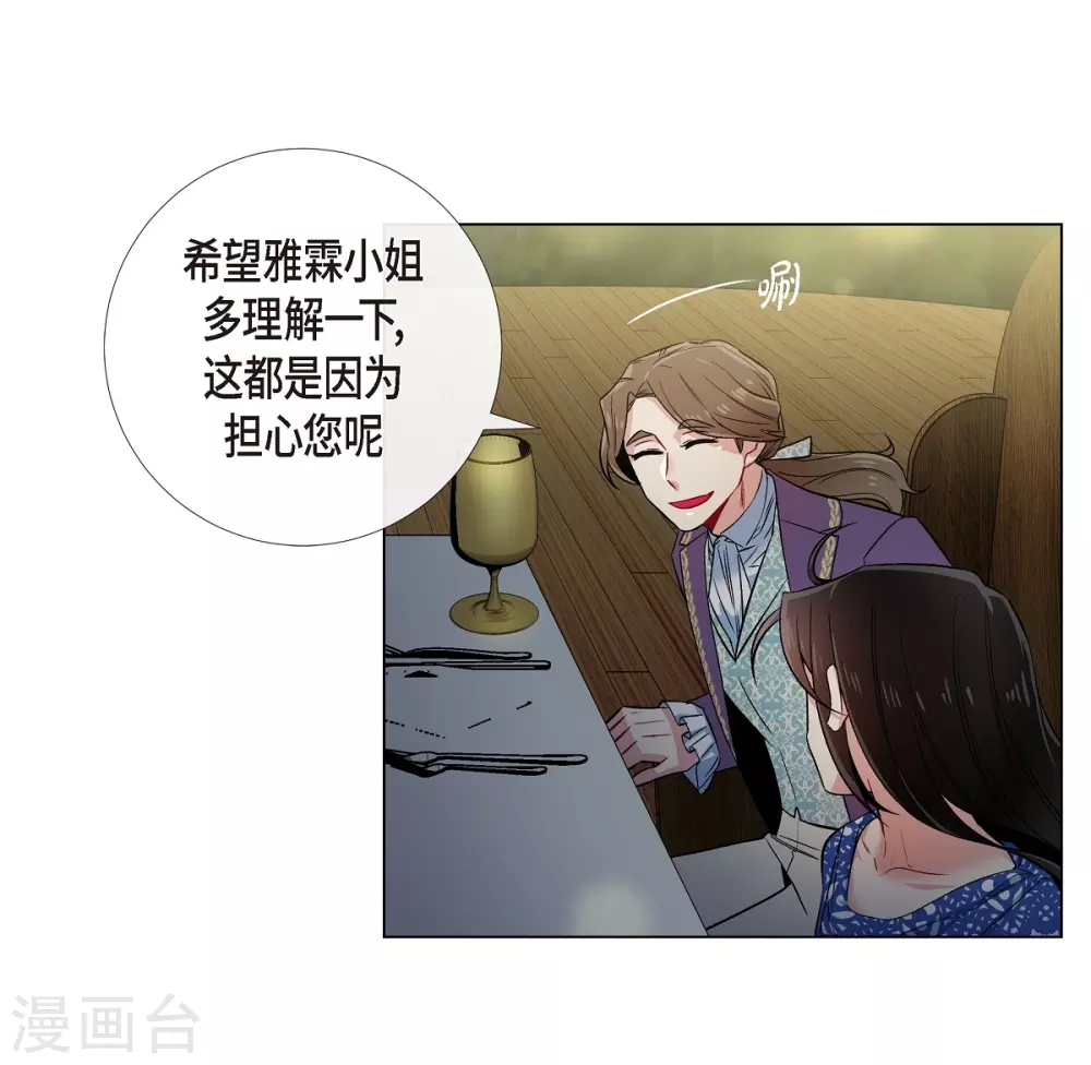第35话 喝醉了22